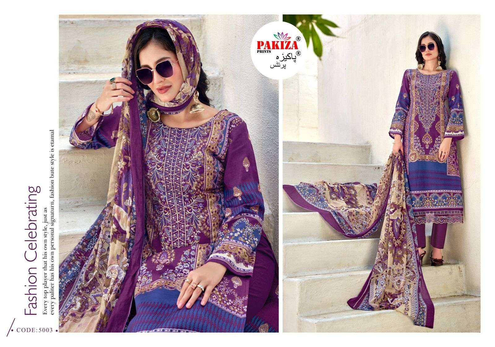 Pakiza Prints Farmaish Vol-05