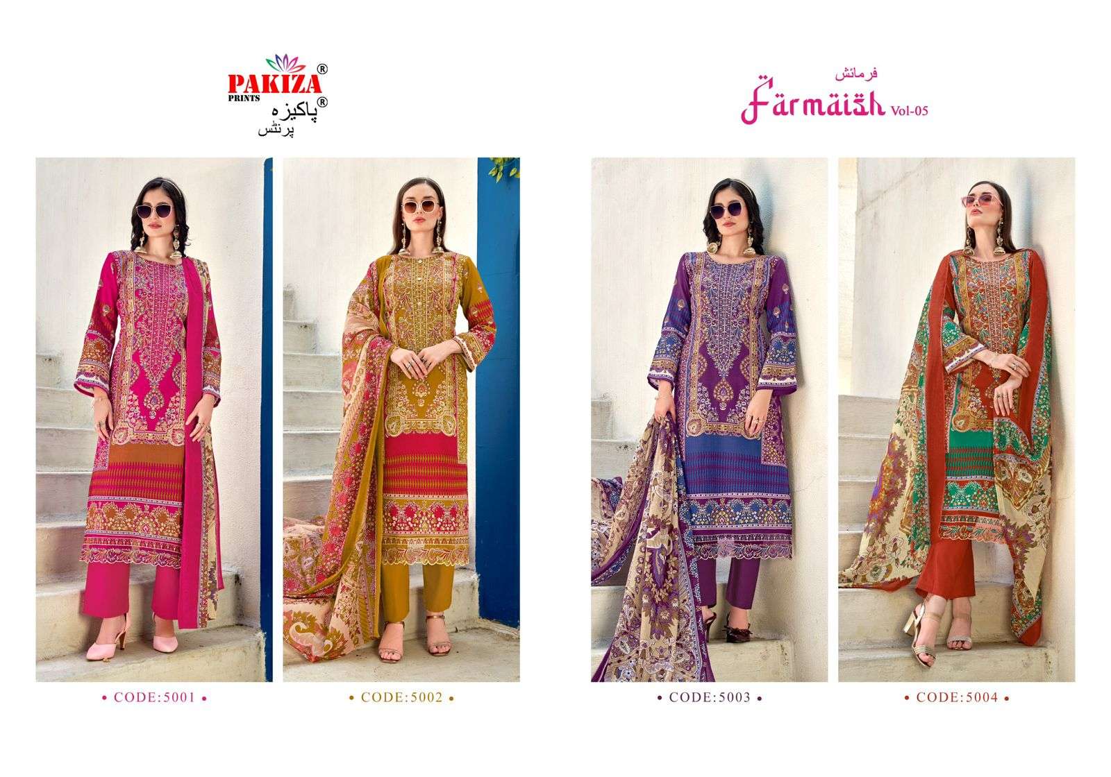 Pakiza Prints Farmaish Vol-05