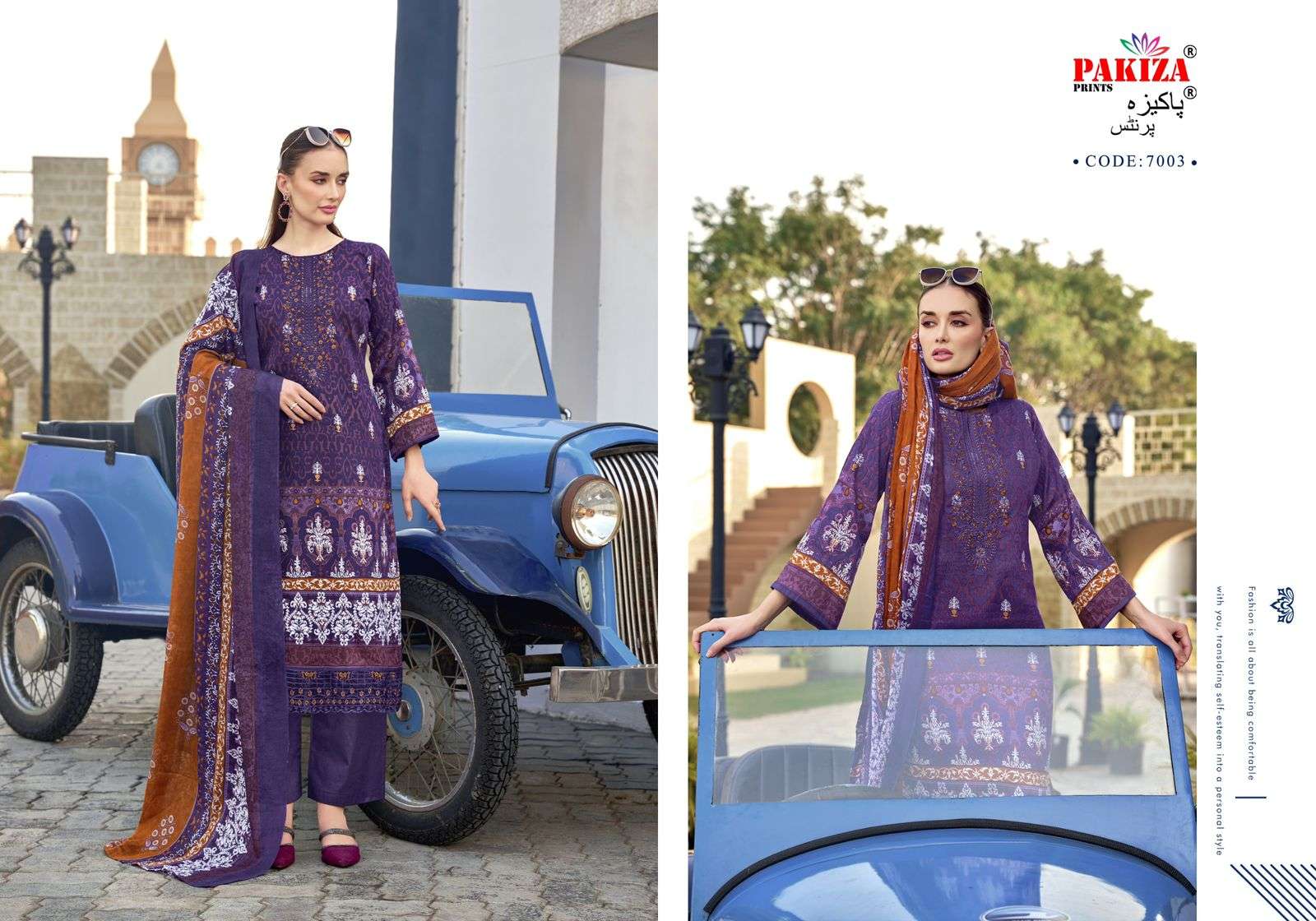 Pakiza Prints Farmaish Vol-07