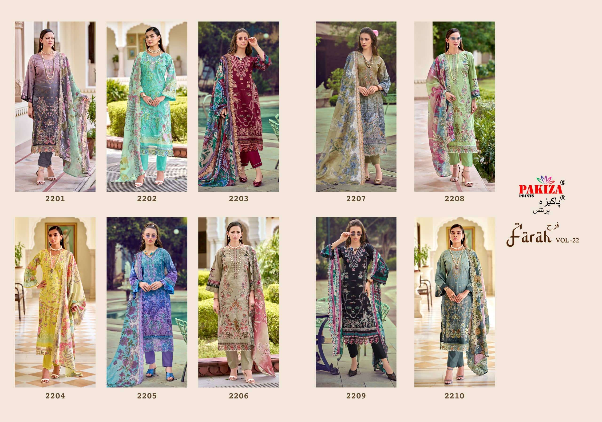 Pakiza Prints Farah Vol 22 Lawn Chikankari Unstitched Pakistani Suit