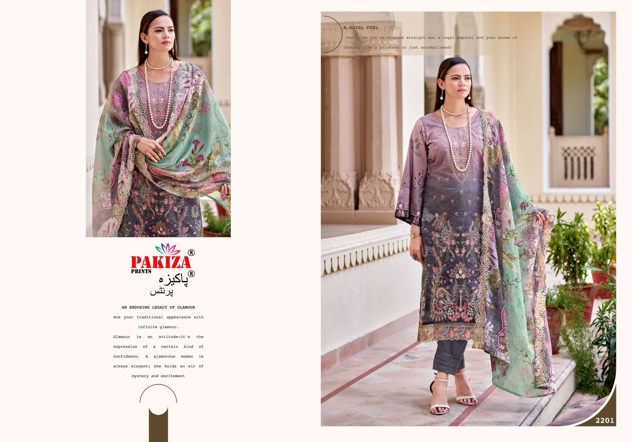 Pakiza Prints Farah Vol 22 Lawn Chikankari Unstitched Pakistani Suit