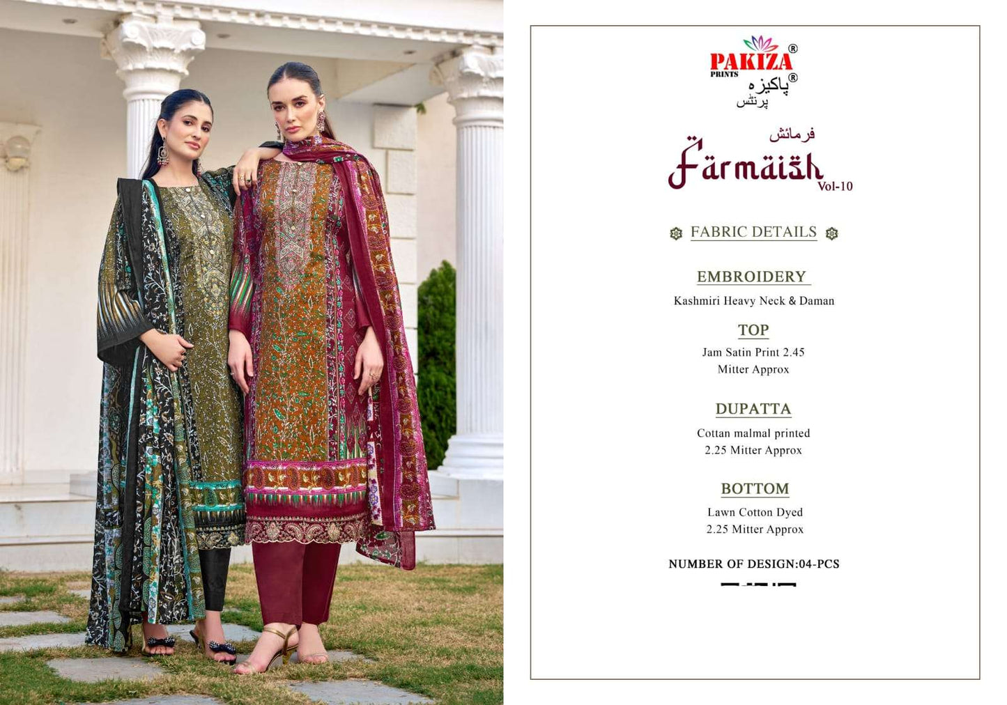 Pakiza Prints Farmaish Vol-10