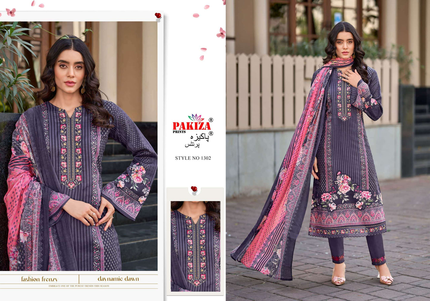 Pakiza Prints Farmaish Vol-13
