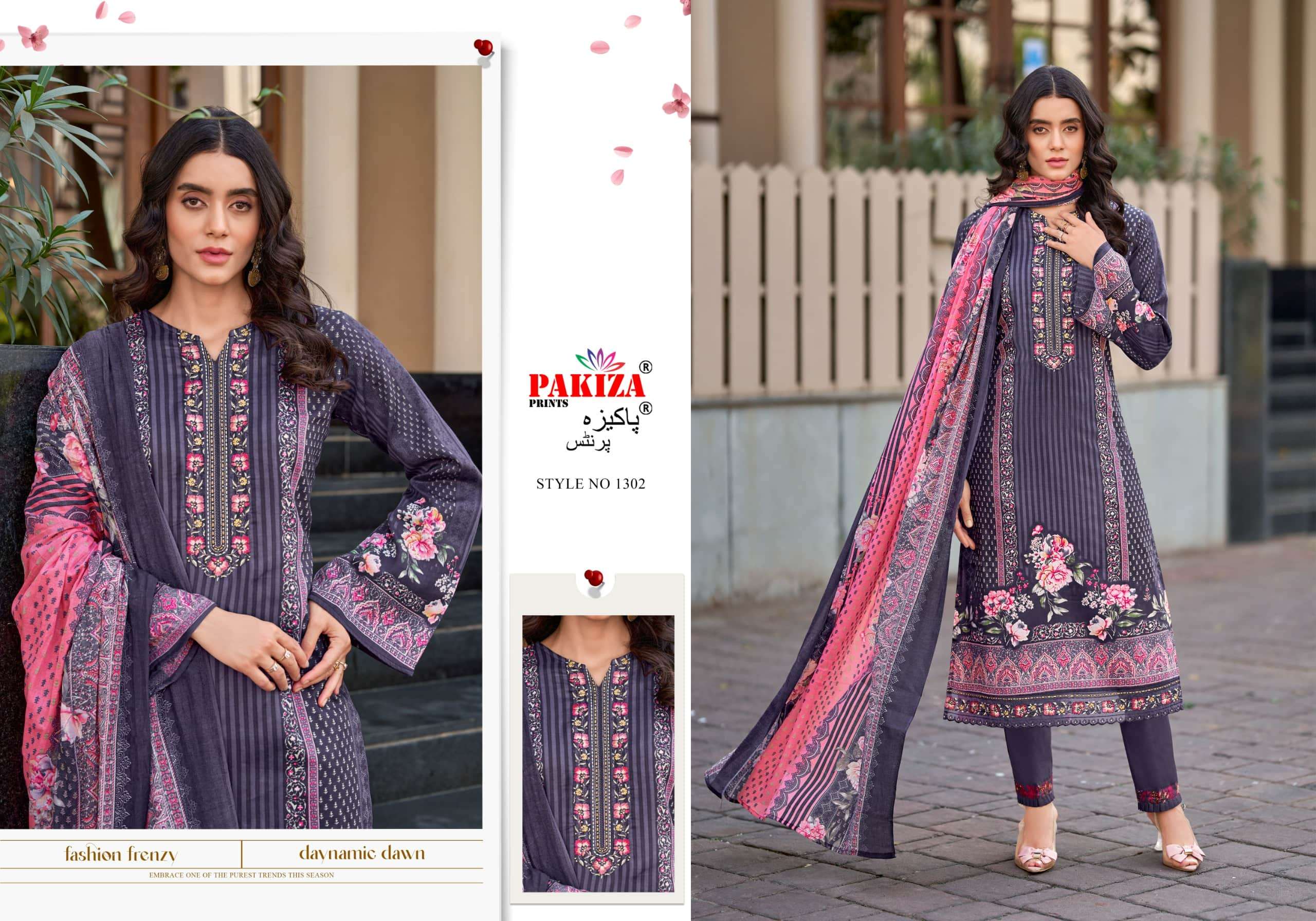 Pakiza Prints Farmaish Vol-13