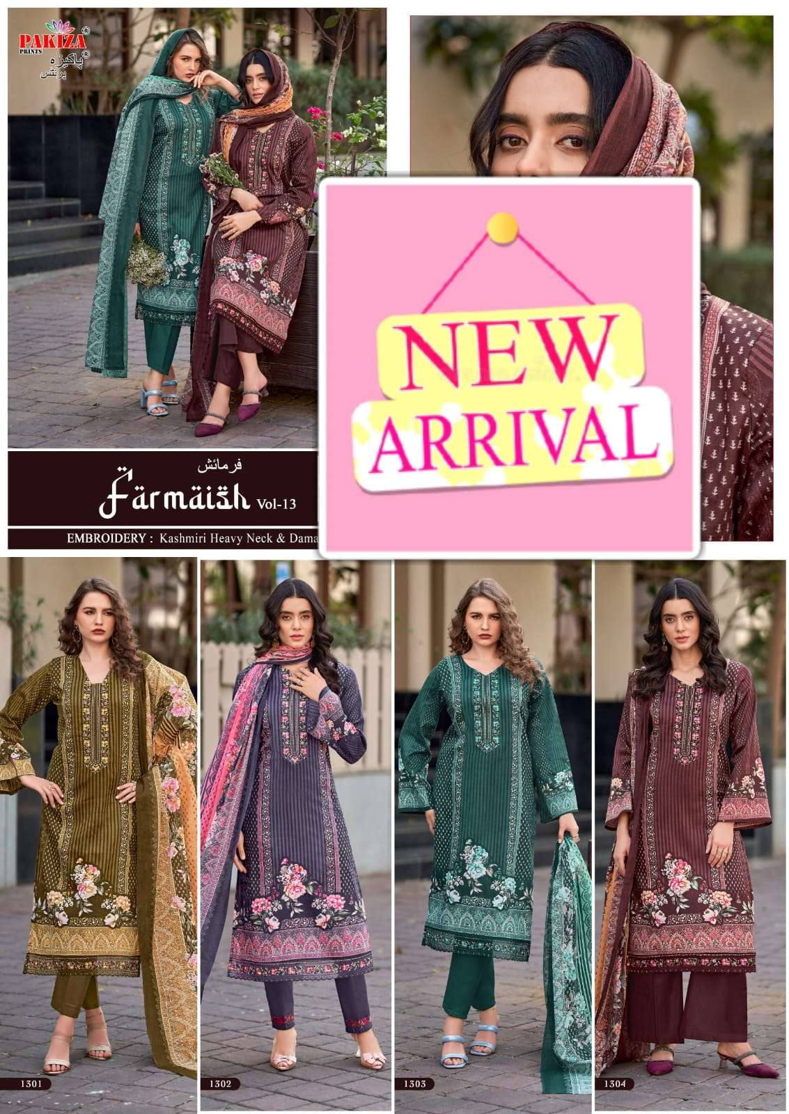 Pakiza Prints Farmaish Vol-13