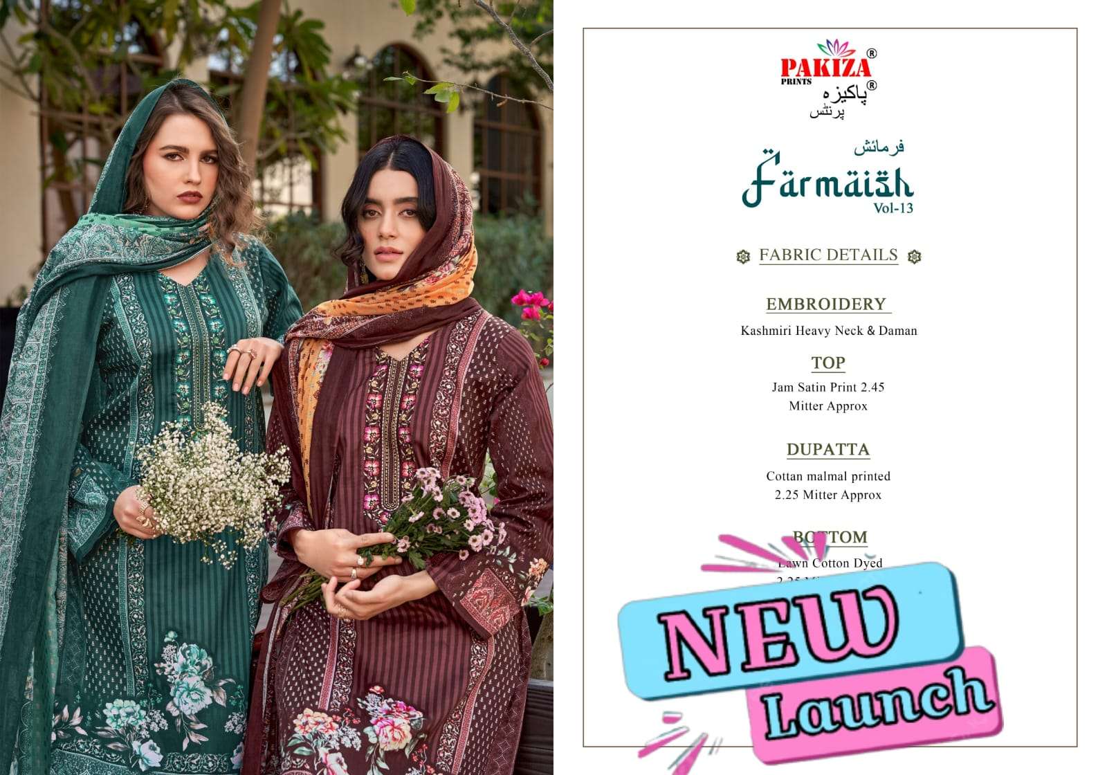 Pakiza Prints Farmaish Vol-13