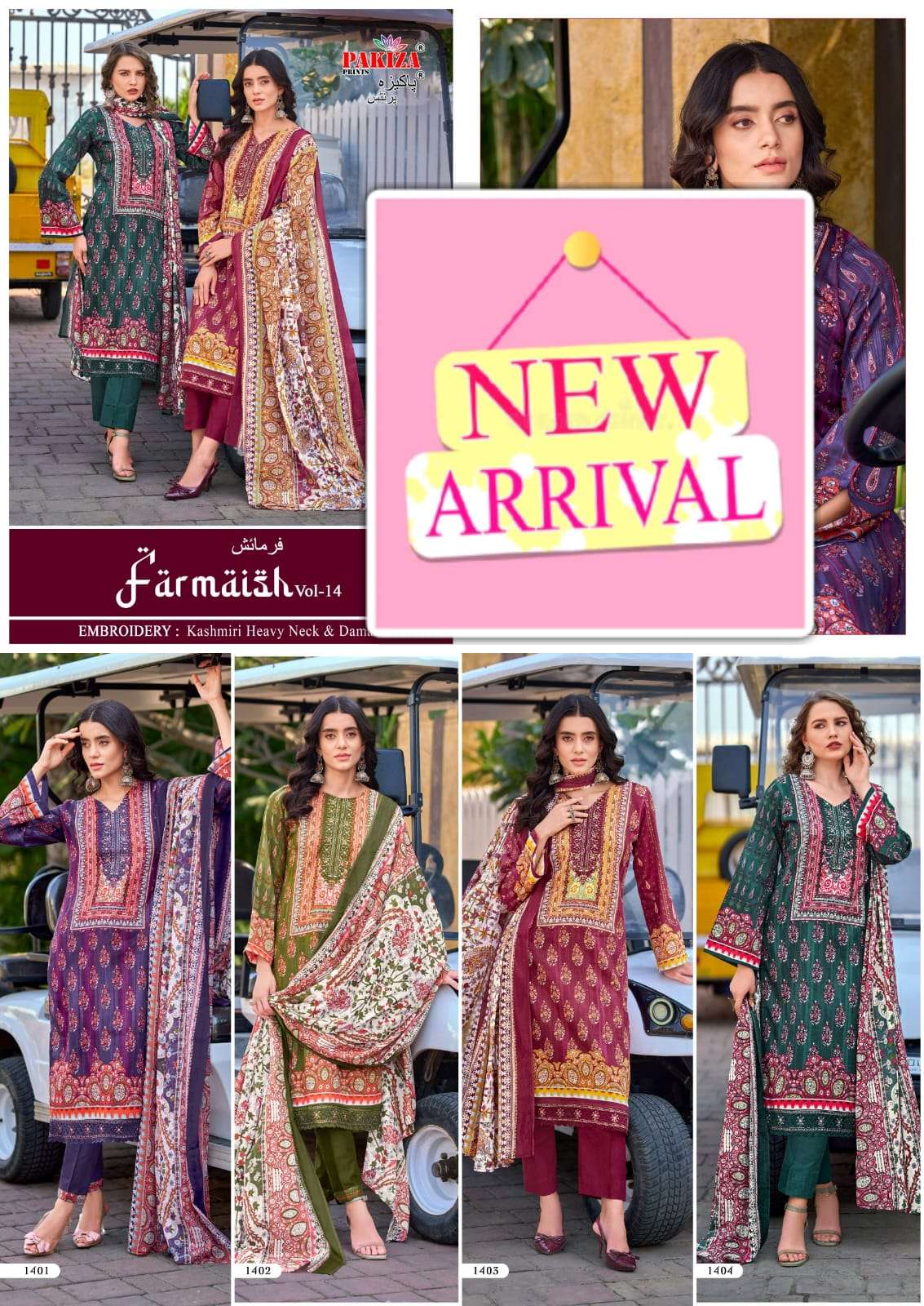 Pakiza Prints Farmaish Vol-14