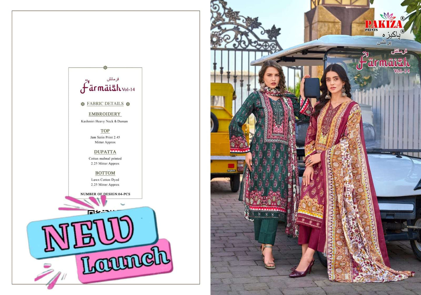 Pakiza Prints Farmaish Vol-14