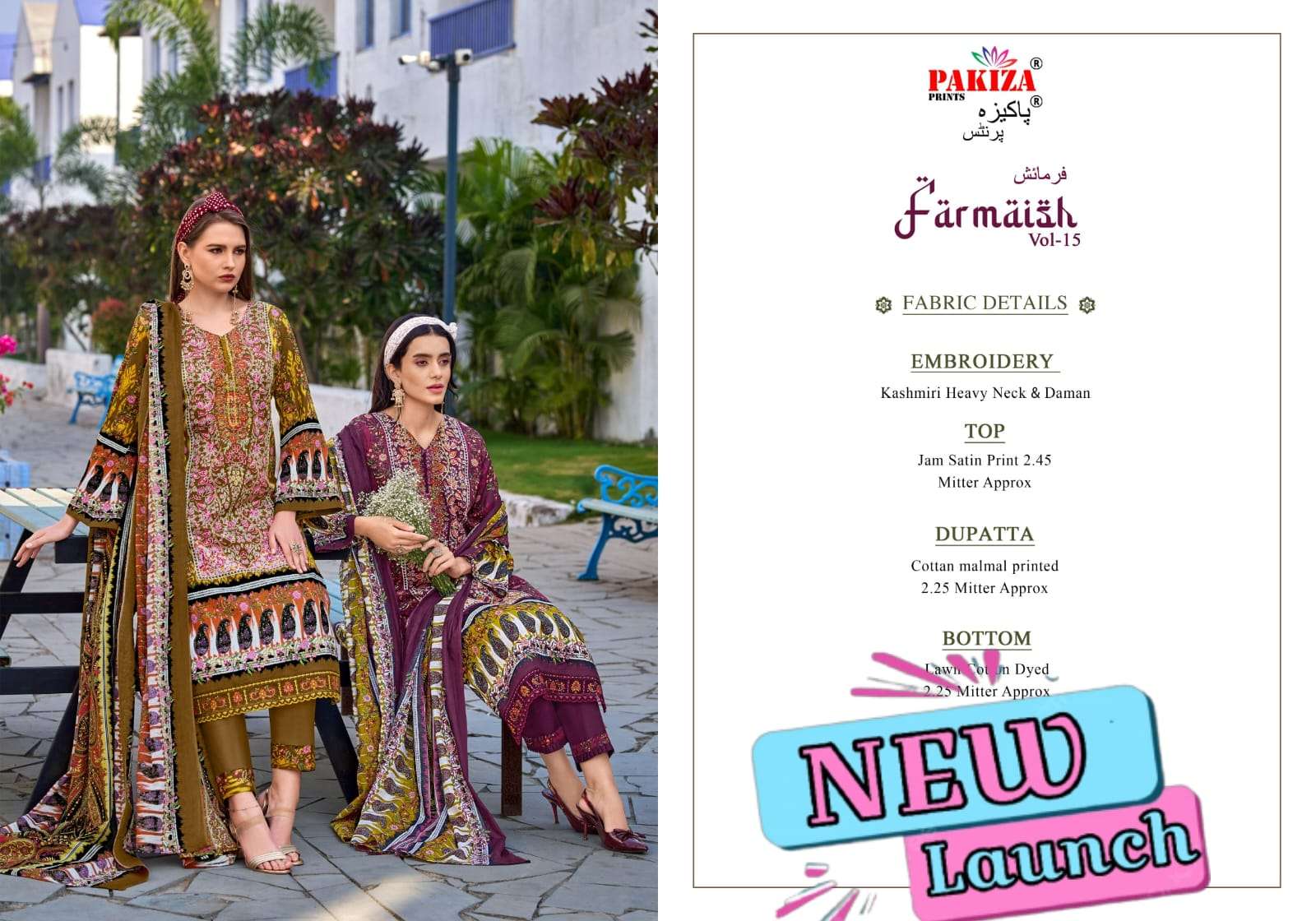Pakiza Prints Farmaish Vol-15