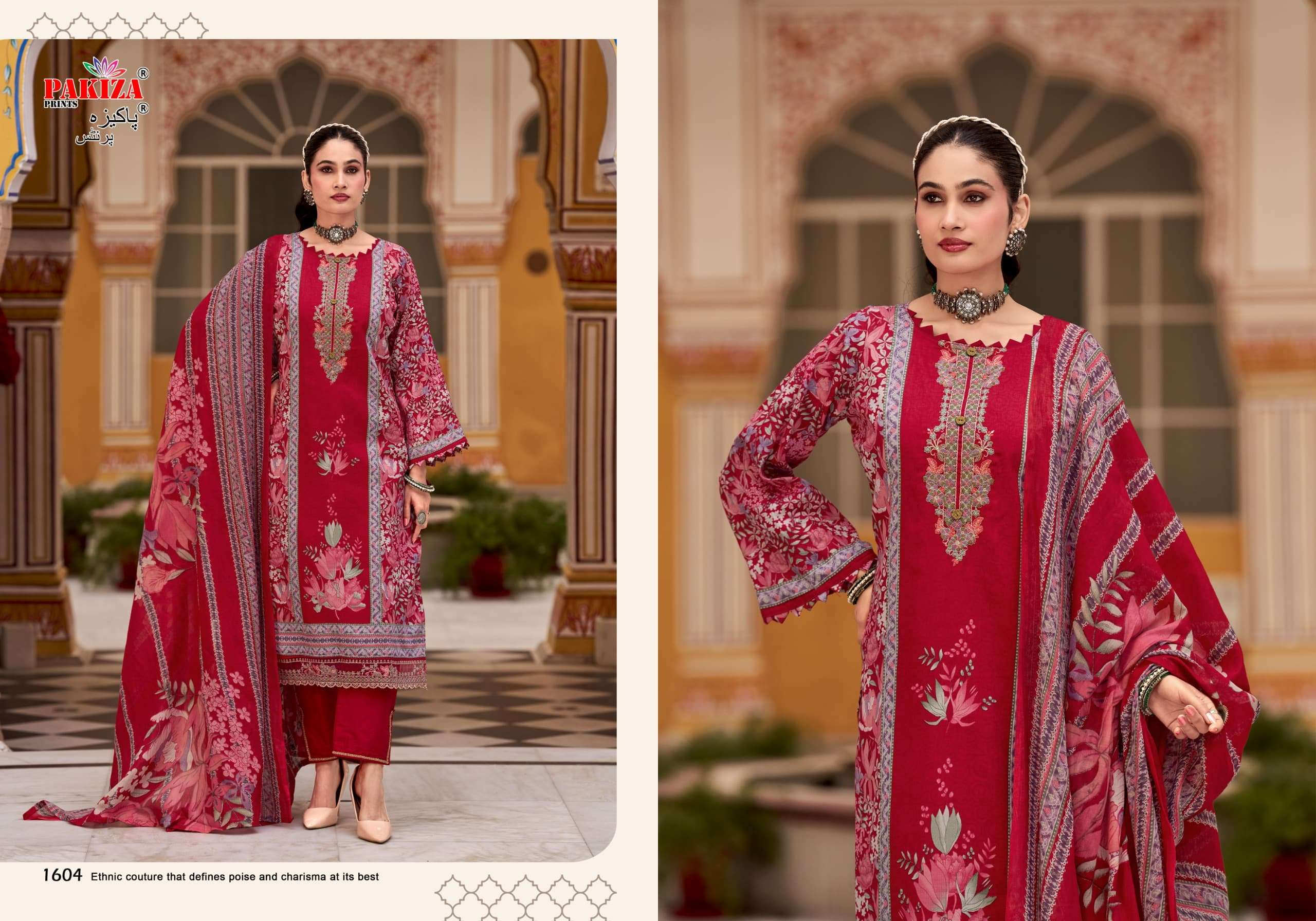 Pakiza Prints Farmaish Vol-16