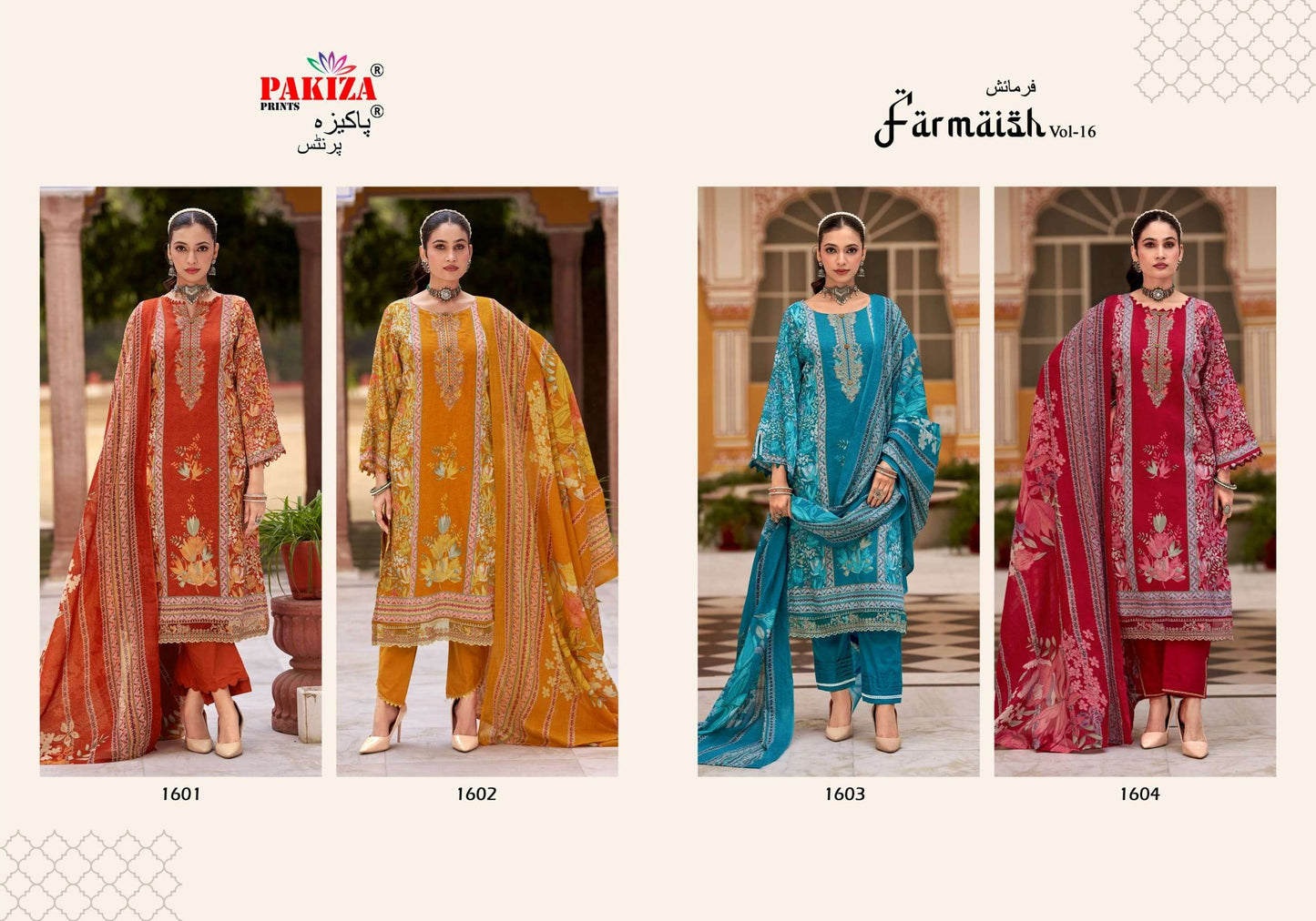 Pakiza Prints Farmaish Vol-16