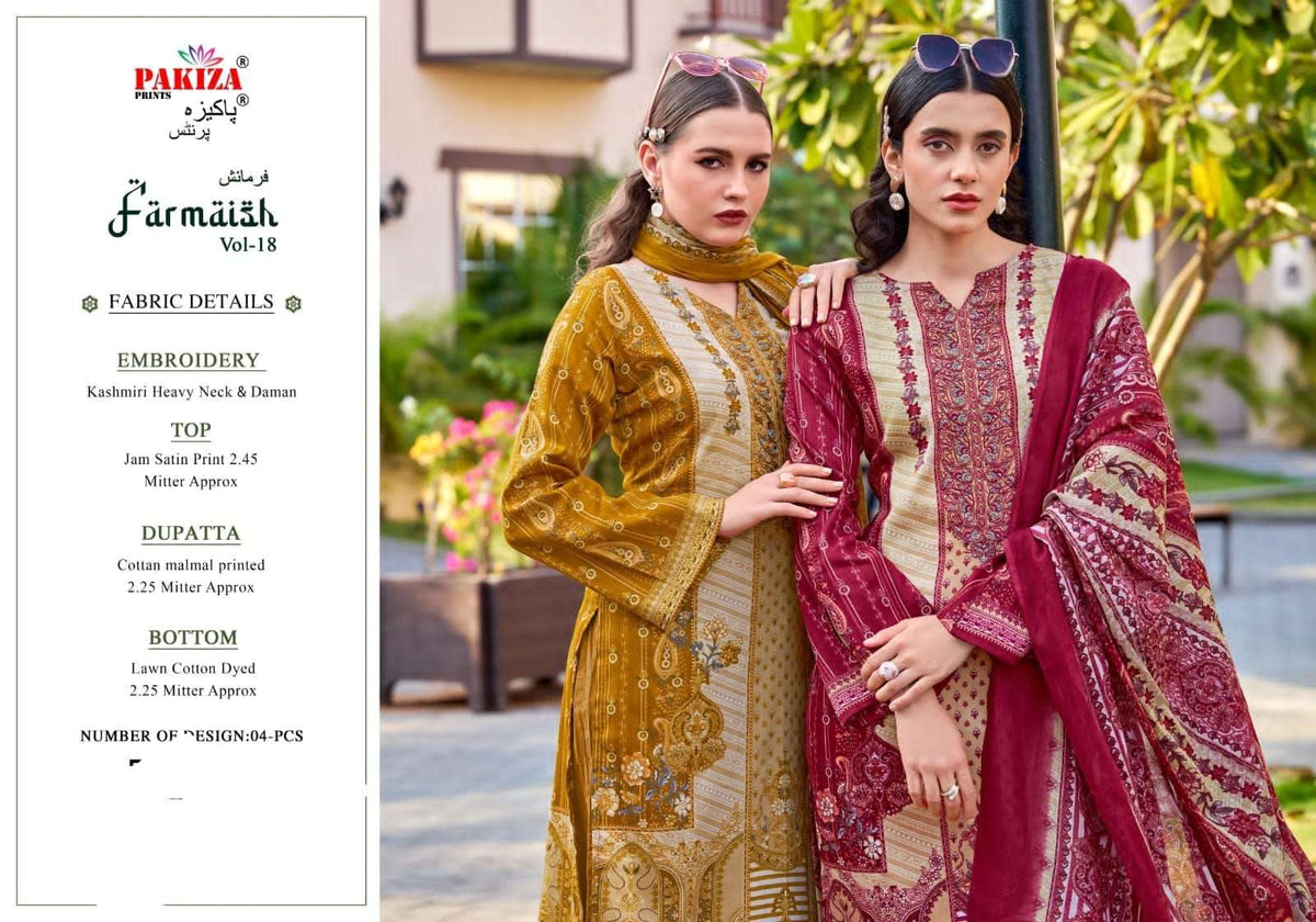 Pakiza Prints Farmaish Vol 18 Fancy Jam Satin Salwar Suit Wholesale Catalogue - Amrah Wholesale