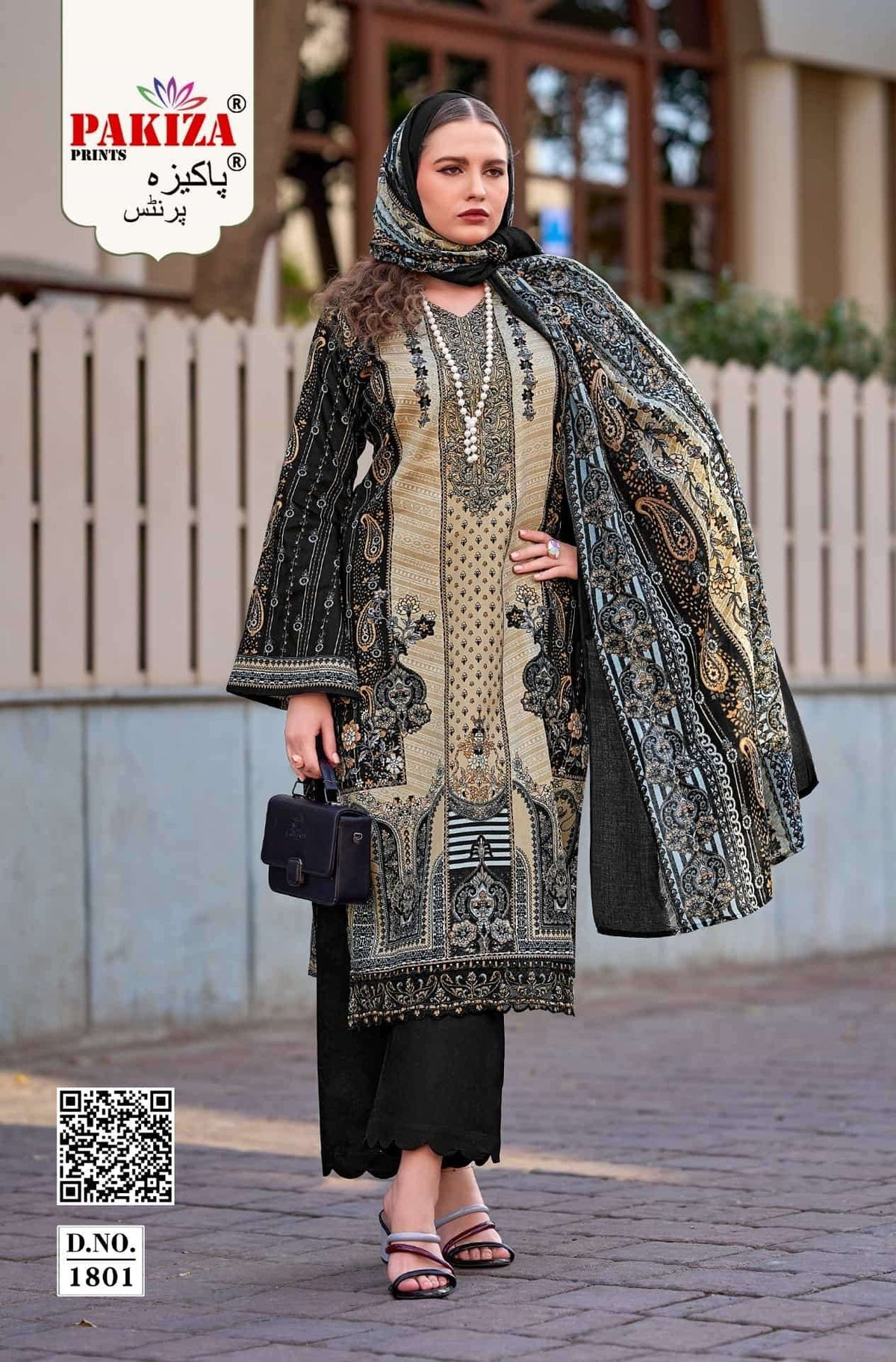Pakiza Prints Farmaish Vol 18 Fancy Jam Satin Salwar Suit Wholesale Catalogue - Amrah Wholesale