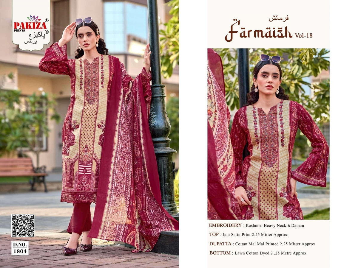 Pakiza Prints Farmaish Vol 18 Fancy Jam Satin Salwar Suit Wholesale Catalogue - Amrah Wholesale