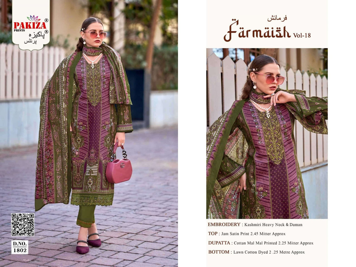 Pakiza Prints Farmaish Vol 18 Fancy Jam Satin Salwar Suit Wholesale Catalogue - Amrah Wholesale