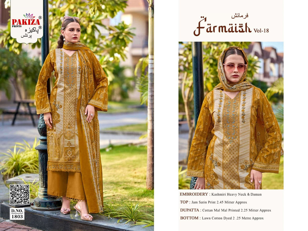 Pakiza Prints Farmaish Vol 18 Fancy Jam Satin Salwar Suit Wholesale Catalogue - Amrah Wholesale
