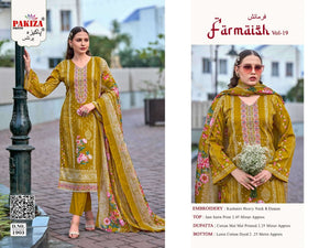 Pakiza Prints Farmaish Vol 19 Premium Jam Satin Printed Dress Material Wholesale Catalogue - Amrah Wholesale