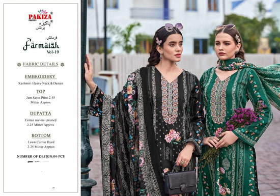 Pakiza Prints Farmaish Vol 19 Premium Jam Satin Printed Dress Material Wholesale Catalogue - Amrah Wholesale
