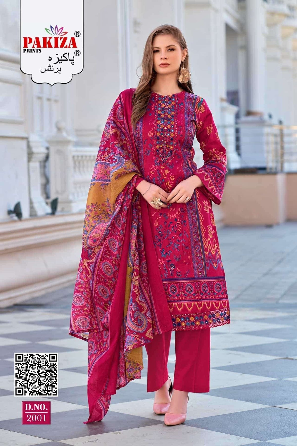 Pakiza Prints Farmaish Vol 20 Jam Satin Printed Dress Material Wholesale Catalogue - Amrah Wholesale