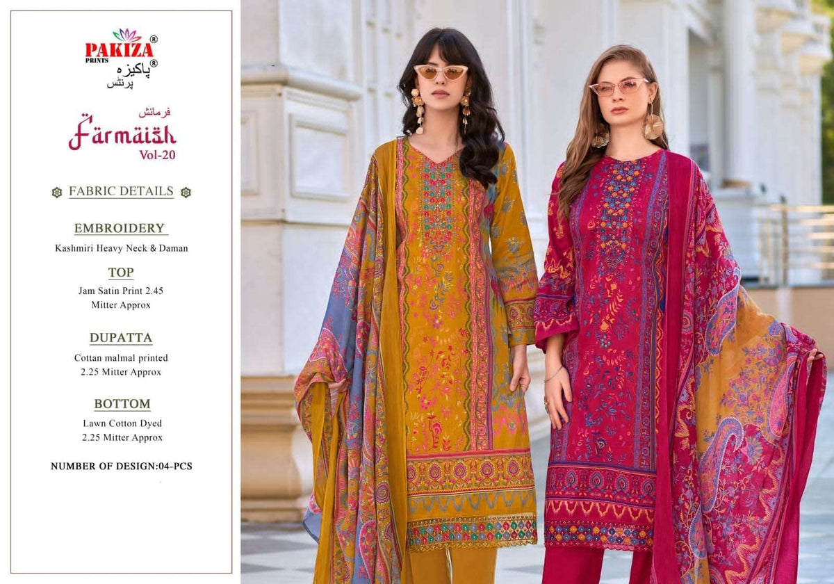 Pakiza Prints Farmaish Vol 20 Jam Satin Printed Dress Material Wholesale Catalogue - Amrah Wholesale