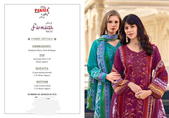 Pakiza Prints Farmaish Vol 21 Zam Satin Printed Dress Material Wholesale Catalogue - Amrah Wholesale