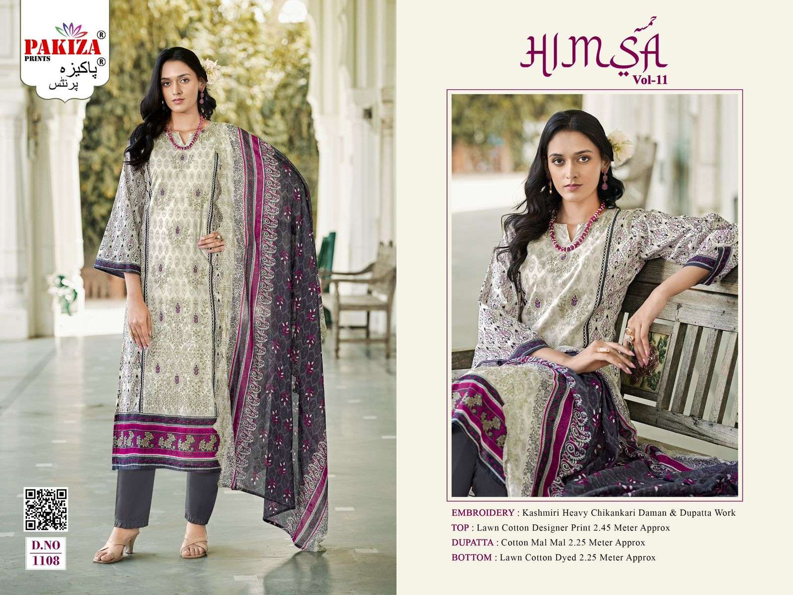 Pakiza Prints Himsa Vol-11