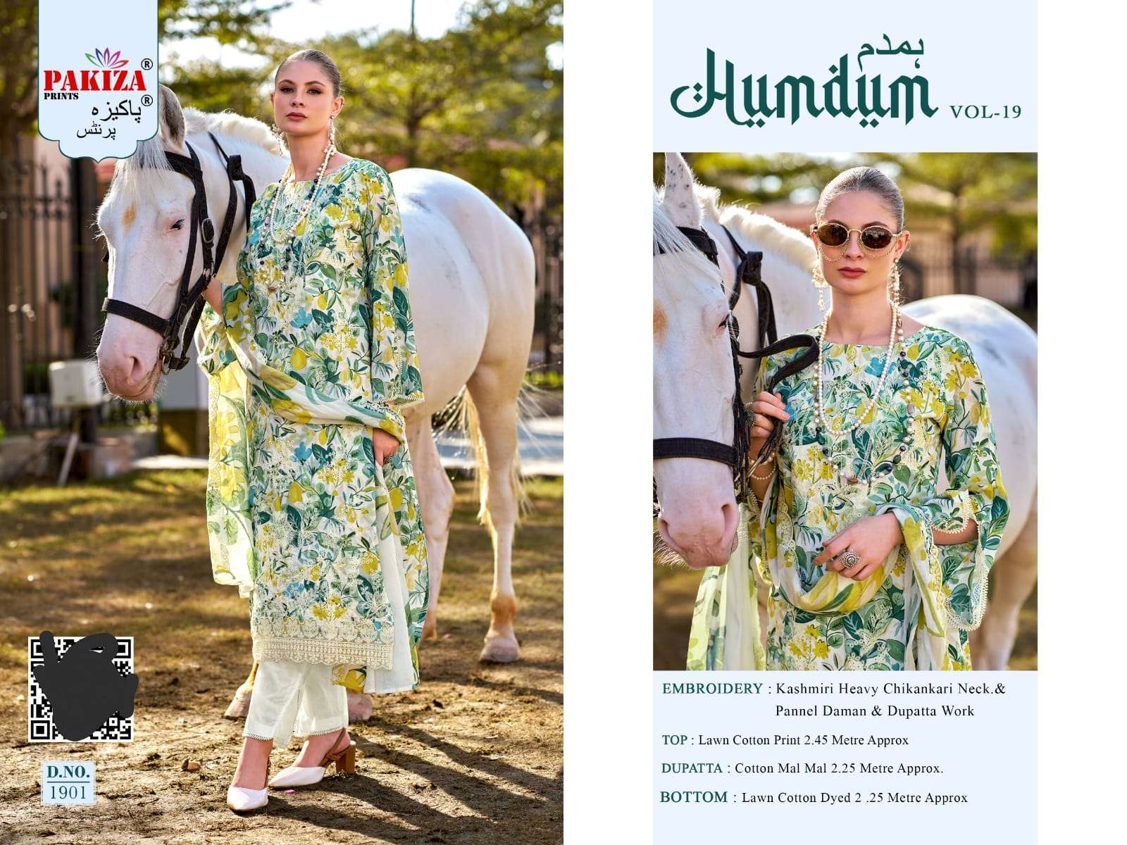 Pakiza Prints Humdum Vol - 19 - Amrah Wholesale