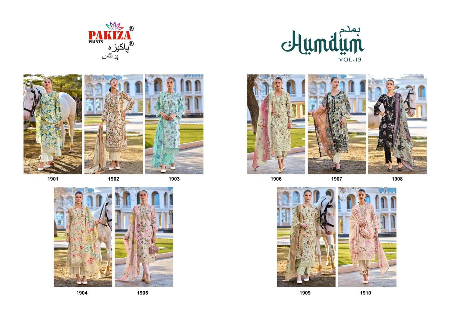 Pakiza Prints Humdum Vol - 19 - Amrah Wholesale