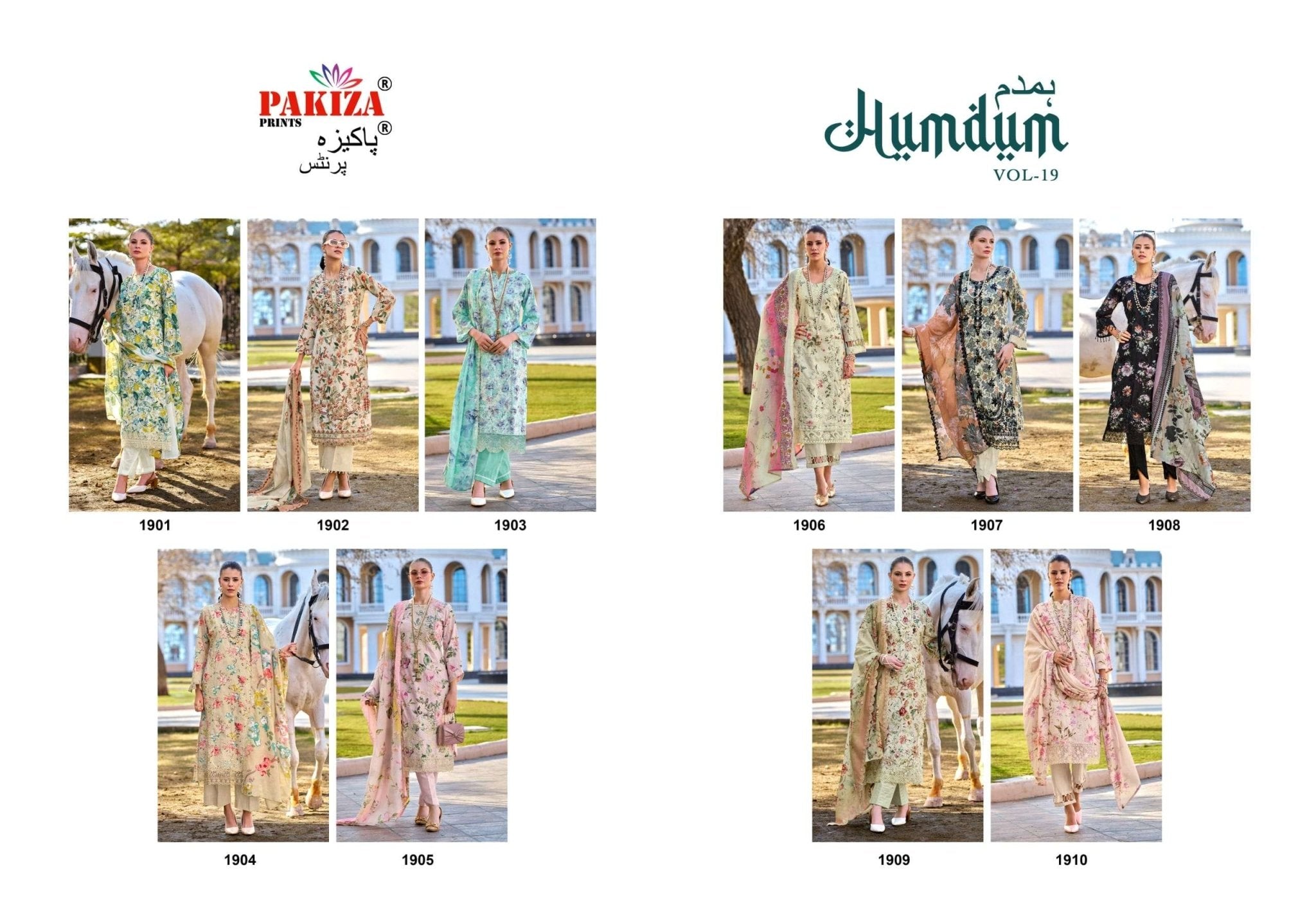 Pakiza Prints Humdum Vol - 19 - Amrah Wholesale