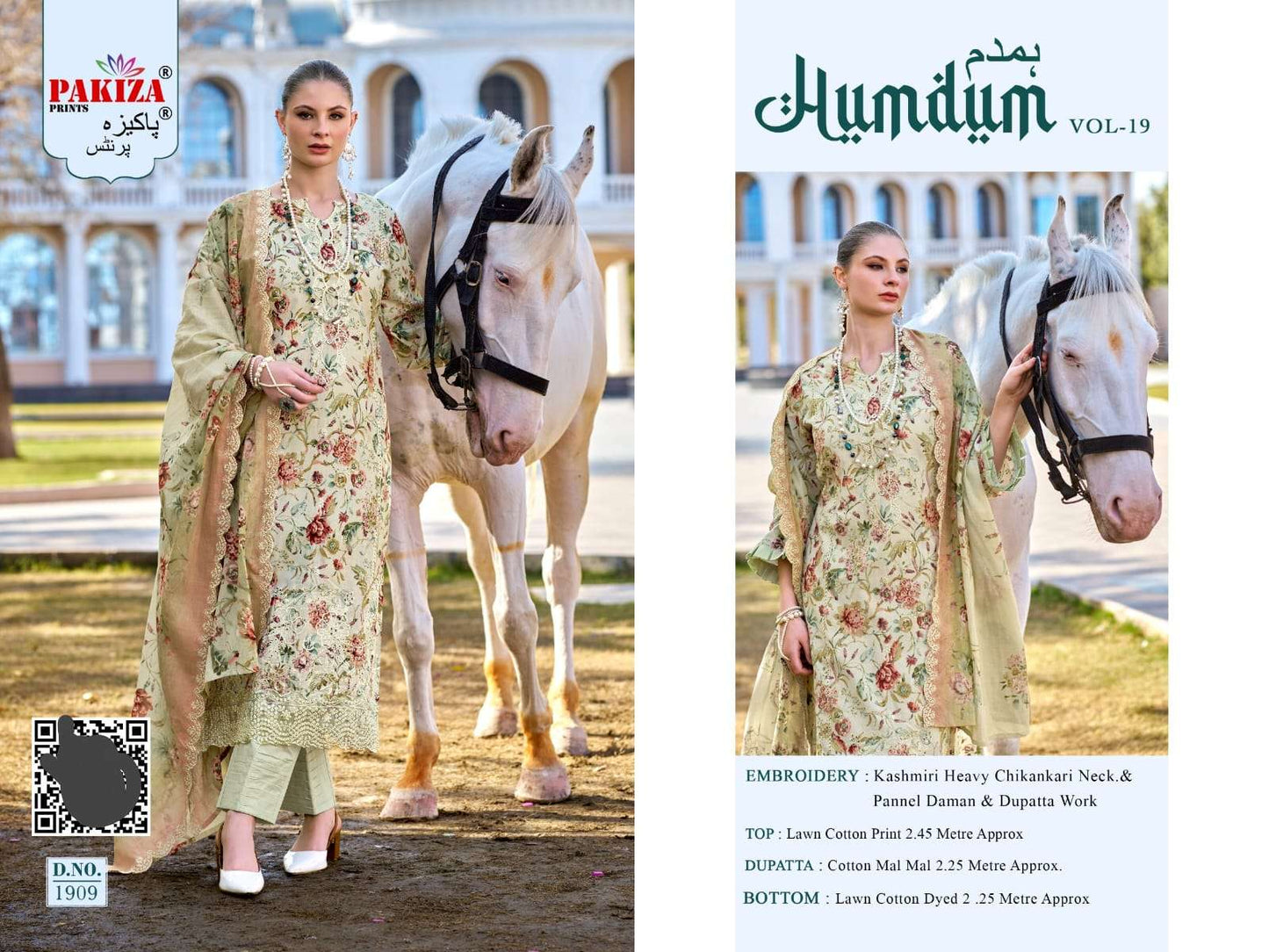 Pakiza Prints Humdum Vol - 19 - Amrah Wholesale