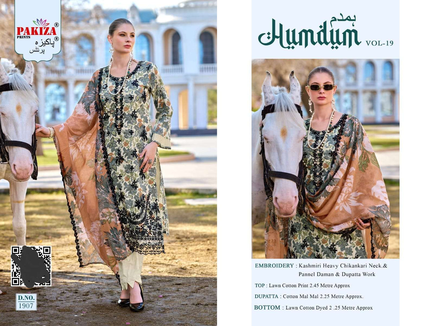 Pakiza Prints Humdum Vol - 19 - Amrah Wholesale