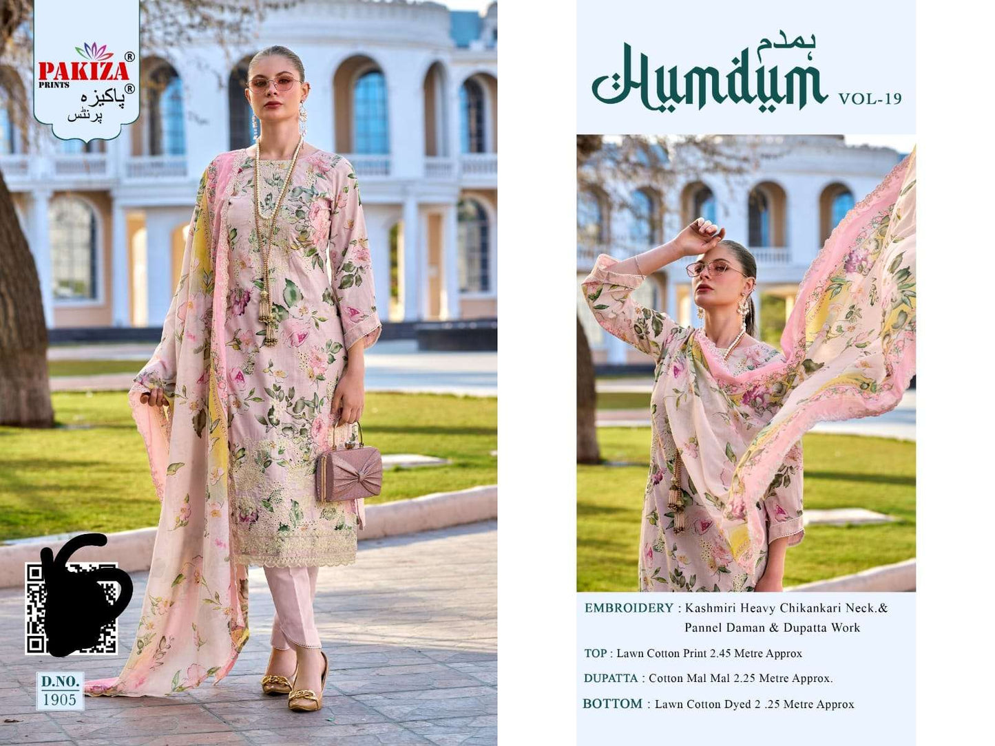 Pakiza Prints Humdum Vol - 19 - Amrah Wholesale