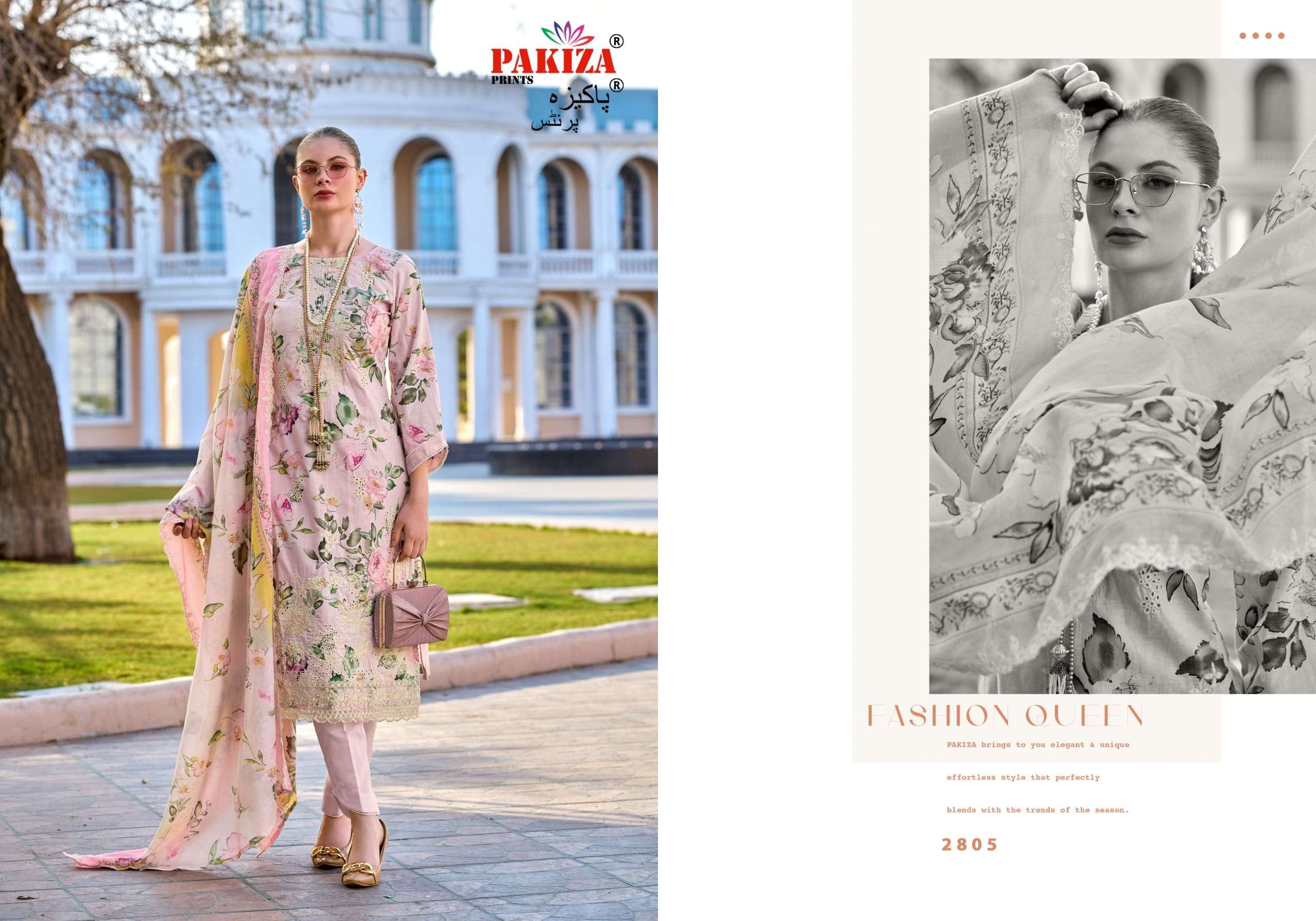 Pakiza Prints Humdum Vol 28 Lawn Cotton Embroidered Dress Material
