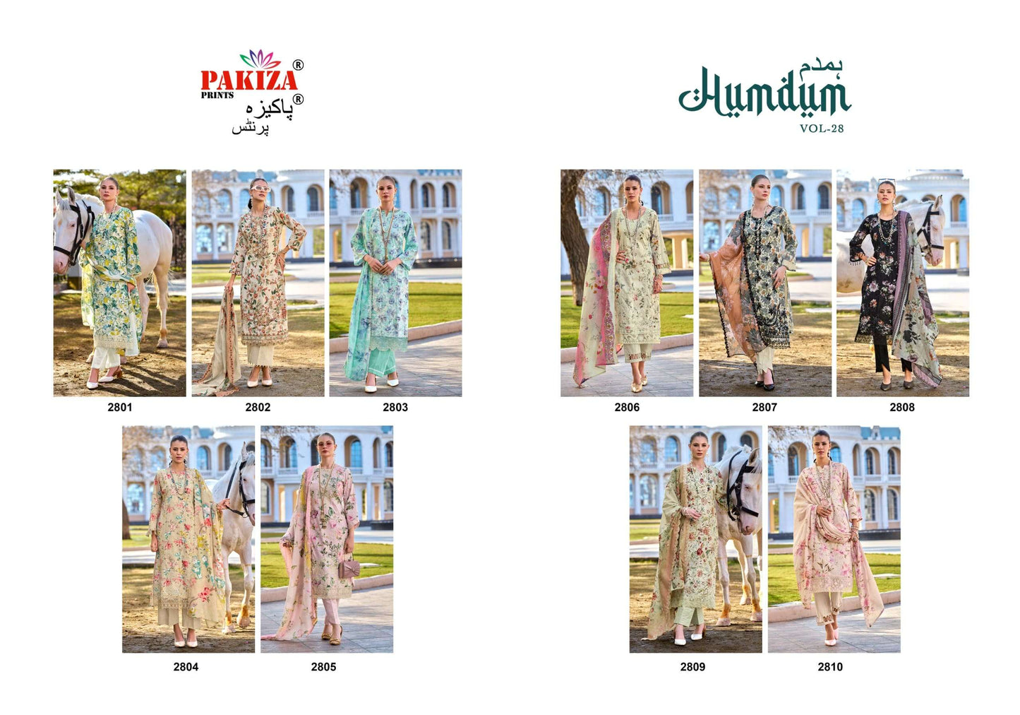 Pakiza Prints Humdum Vol 28 Lawn Cotton Embroidered Dress Material