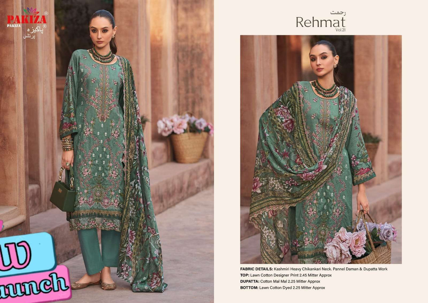 Pakiza Prints Rehmat Vol - 21 - Amrah Wholesale