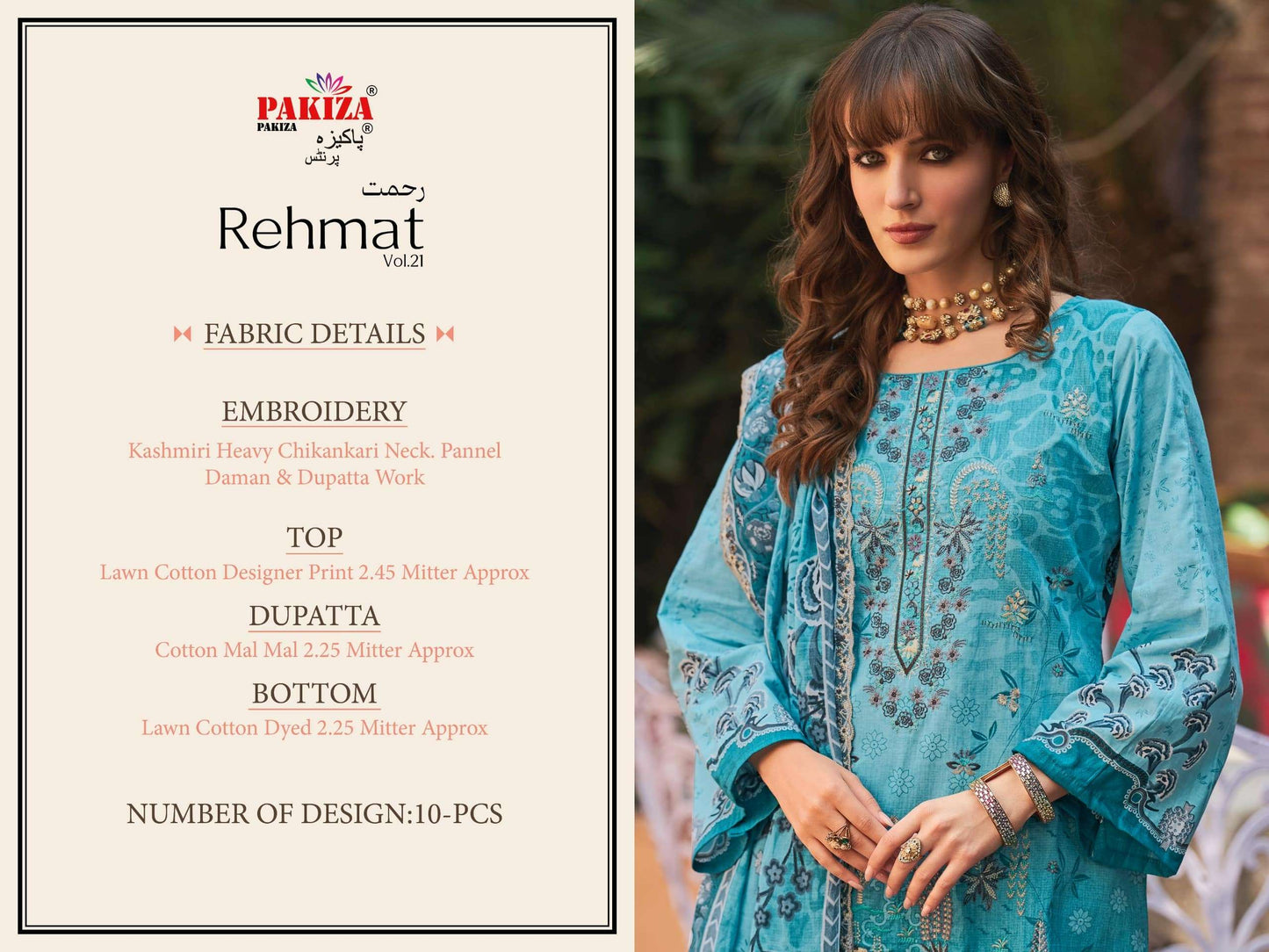 Pakiza Prints Rehmat Vol - 21 - Amrah Wholesale