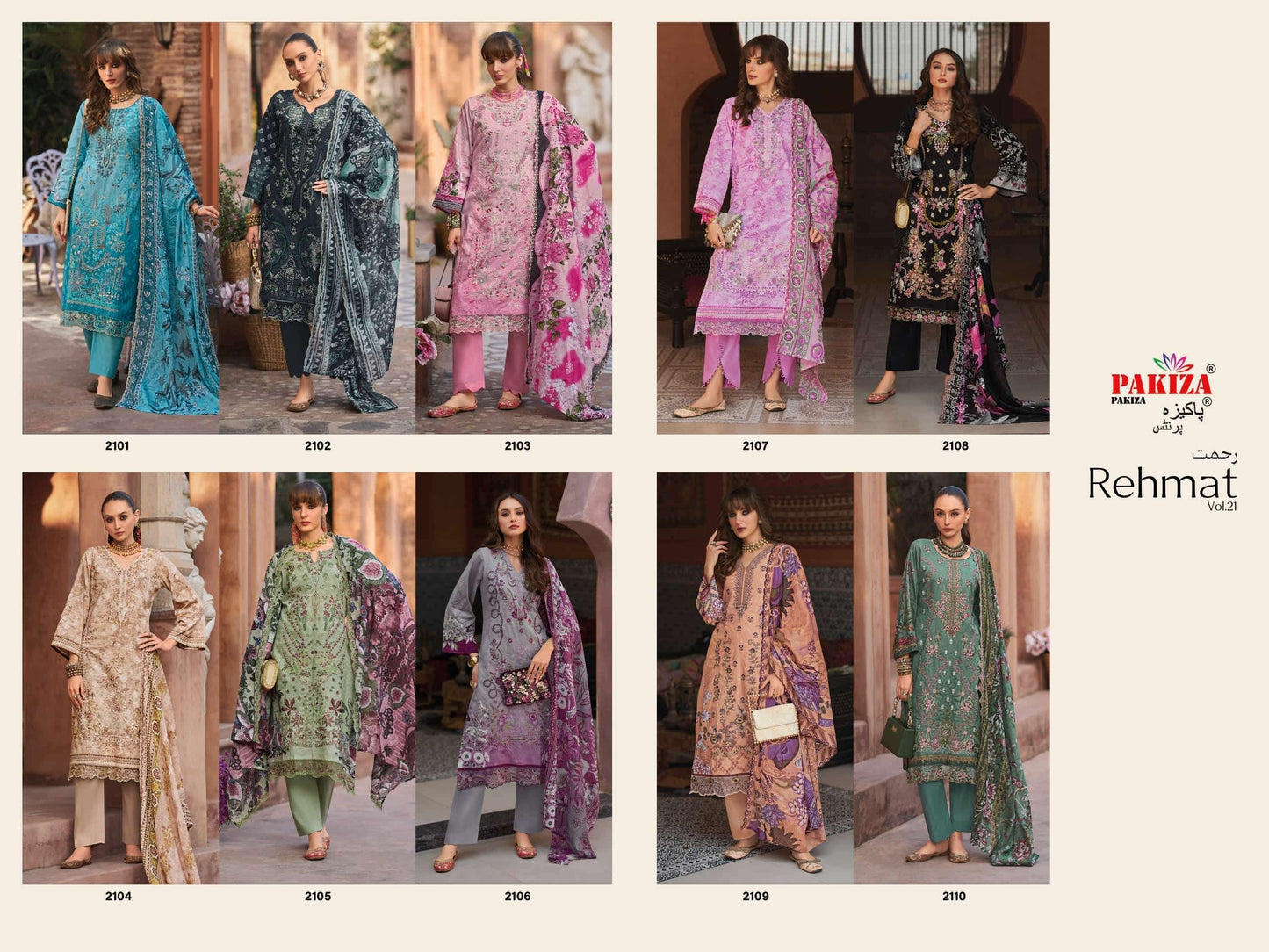 Pakiza Prints Rehmat Vol - 21 - Amrah Wholesale