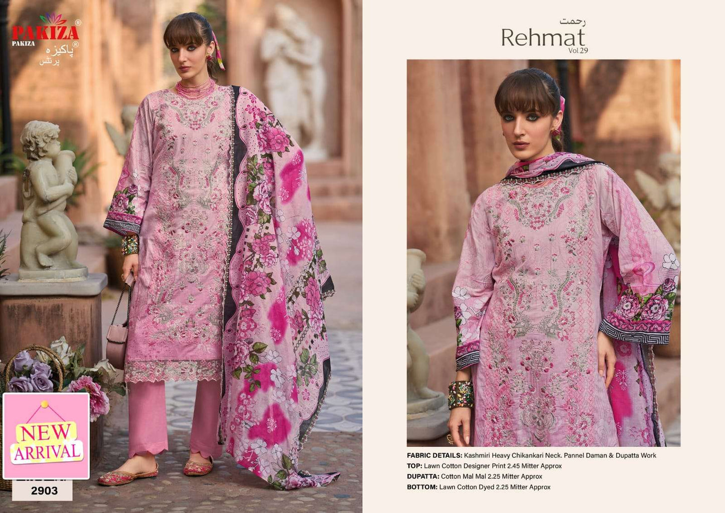 Pakiza Prints Rehmat Vol-29 Cotton Lawn Pakistani Suit
