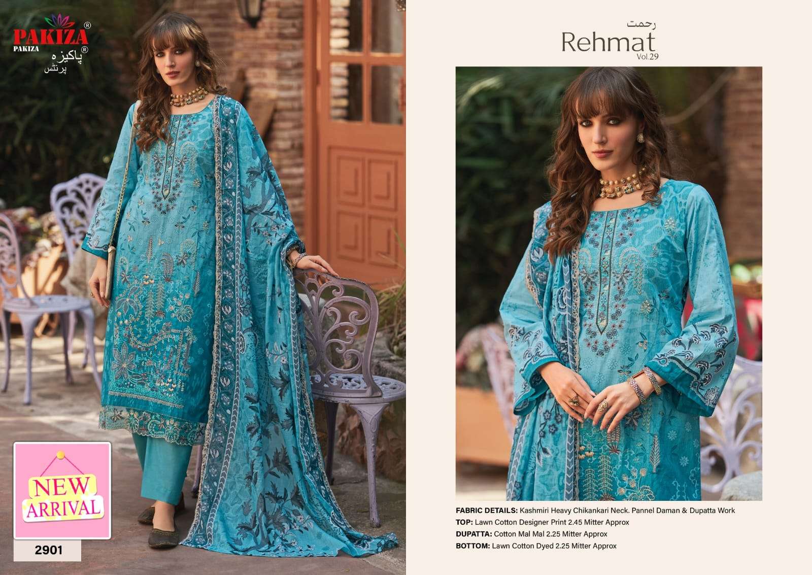 Pakiza Prints Rehmat Vol-29 Cotton Lawn Pakistani Suit