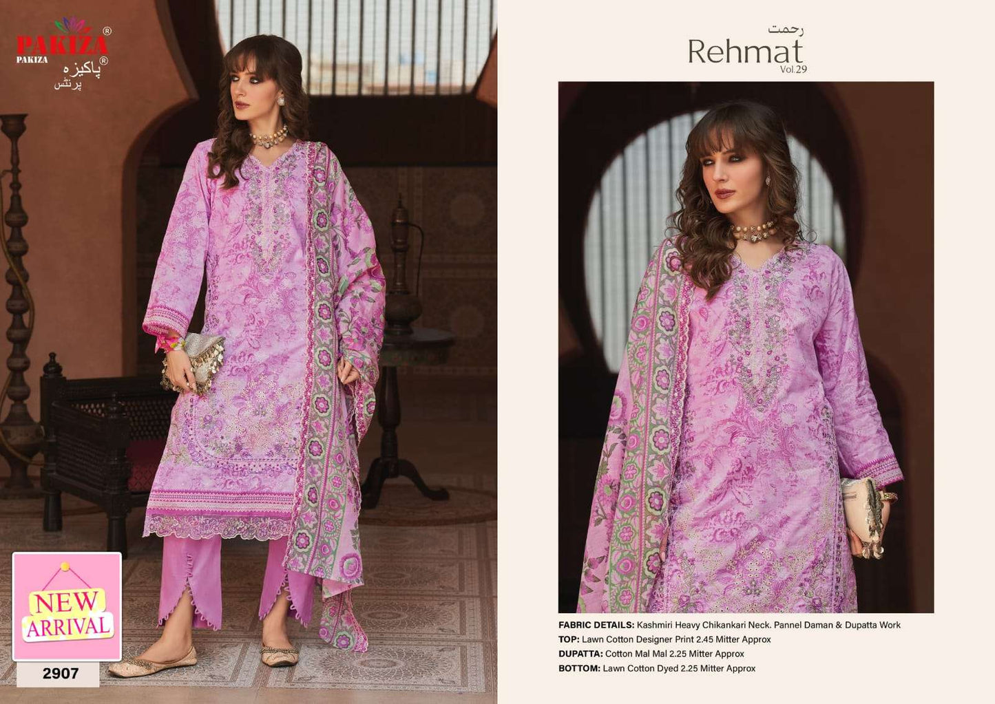 Pakiza Prints Rehmat Vol-29 Cotton Lawn Pakistani Suit