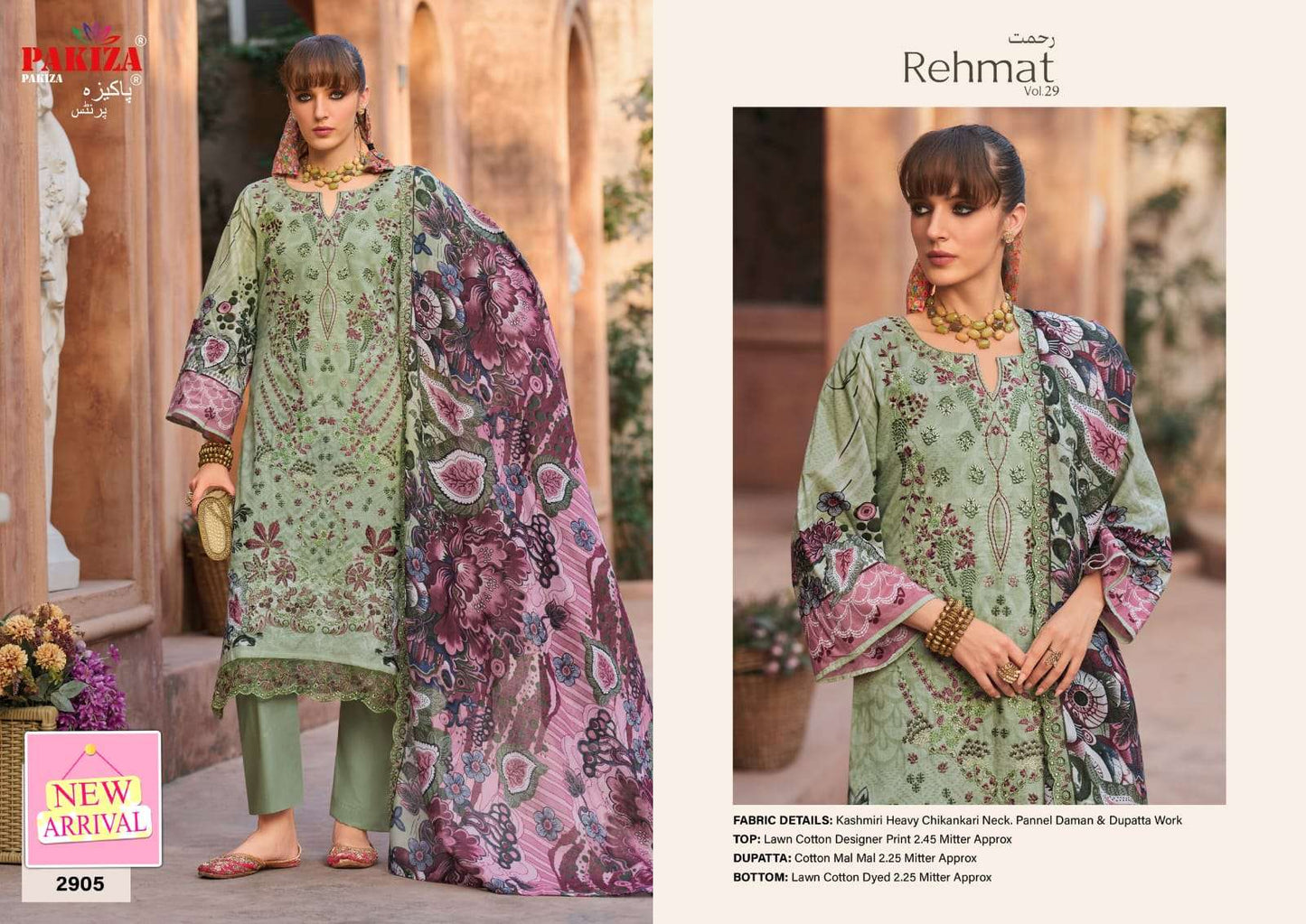 Pakiza Prints Rehmat Vol-29 Cotton Lawn Pakistani Suit