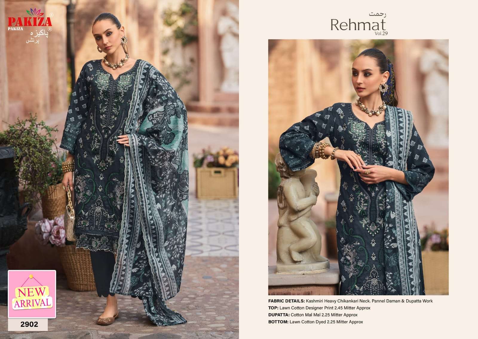 Pakiza Prints Rehmat Vol-29 Cotton Lawn Pakistani Suit