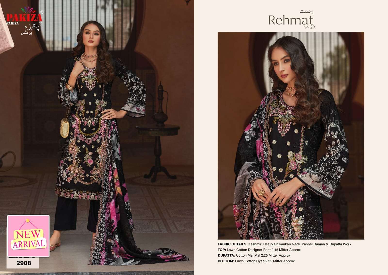 Pakiza Prints Rehmat Vol-29 Cotton Lawn Pakistani Suit