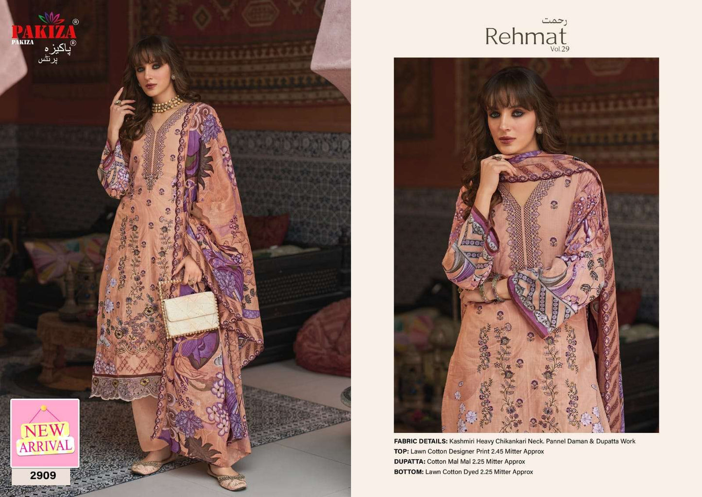 Pakiza Prints Rehmat Vol-29 Cotton Lawn Pakistani Suit