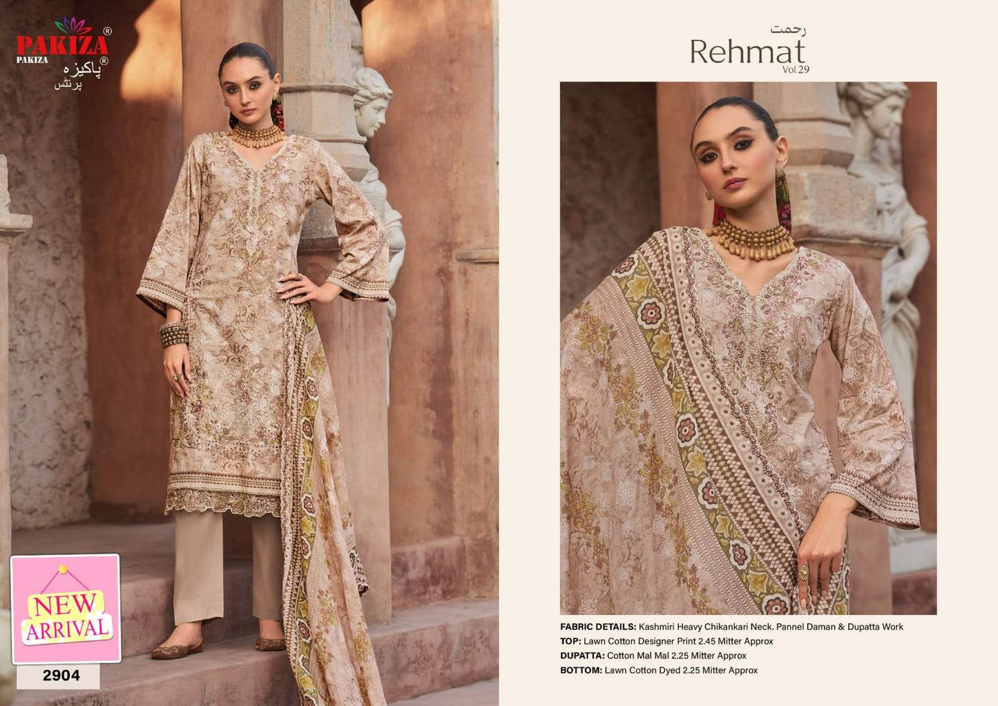 Pakiza Prints Rehmat Vol-29 Cotton Lawn Pakistani Suit
