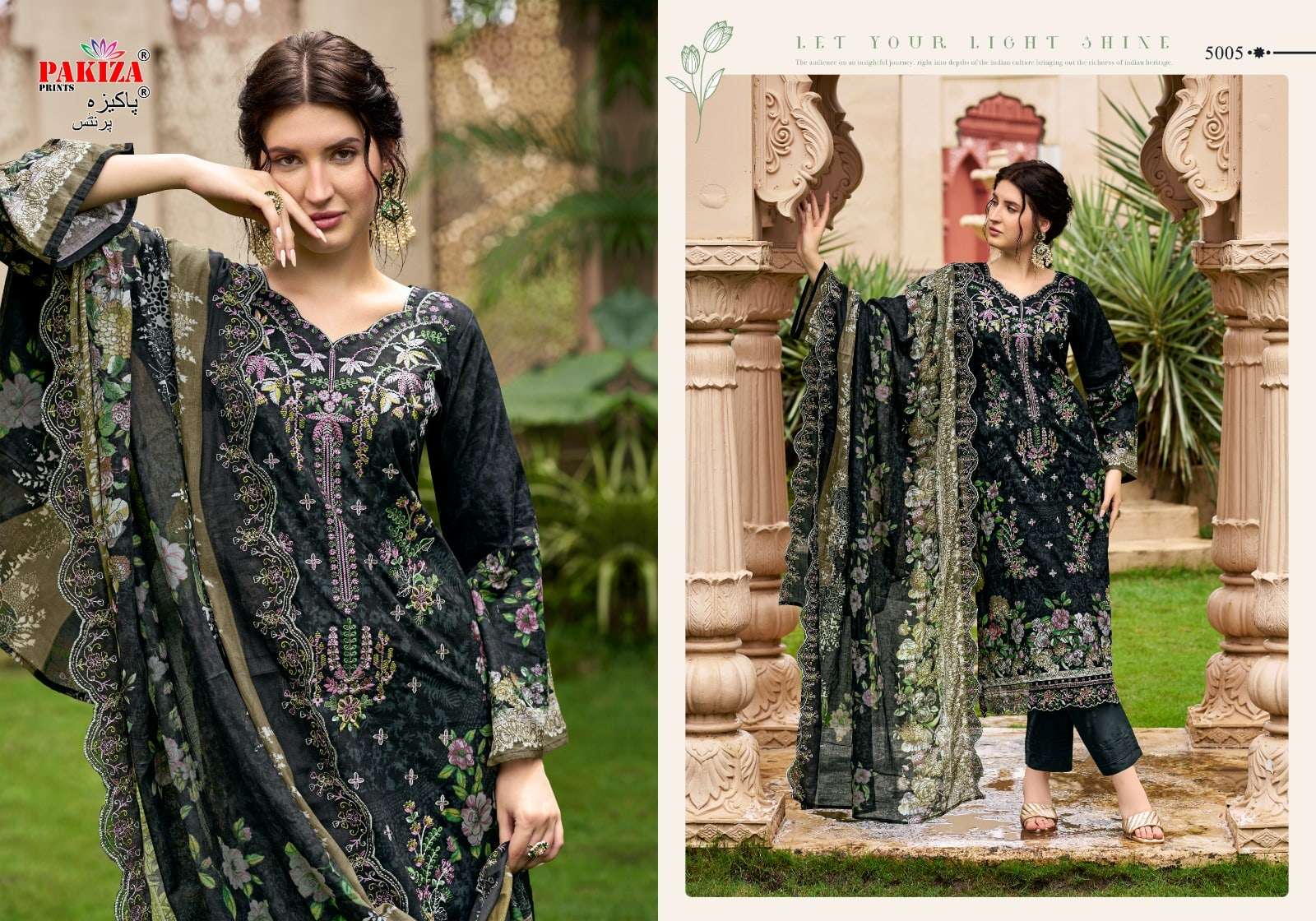 Pakiza Prints Tawakkal Vol-05