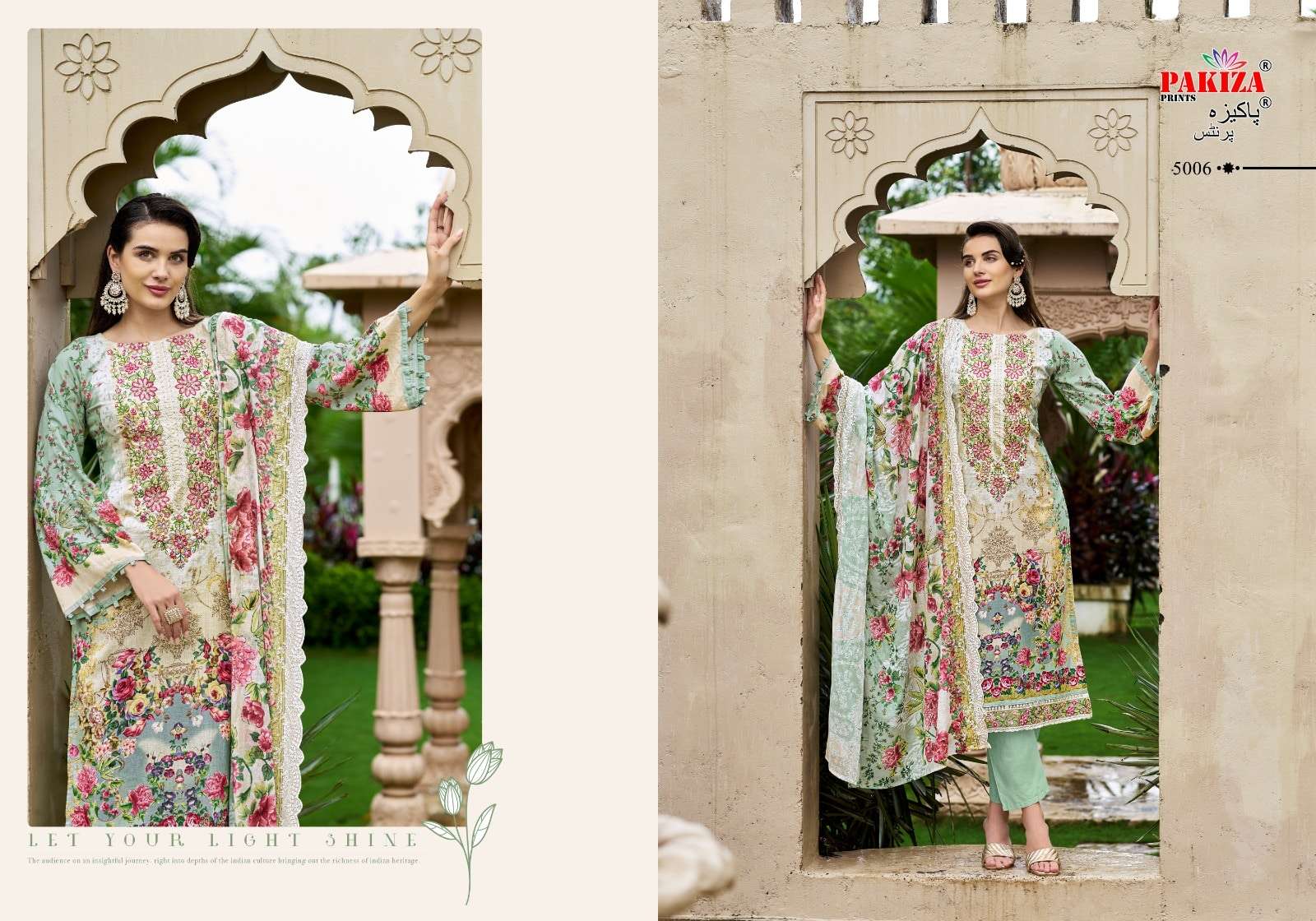 Pakiza Prints Tawakkal Vol-05