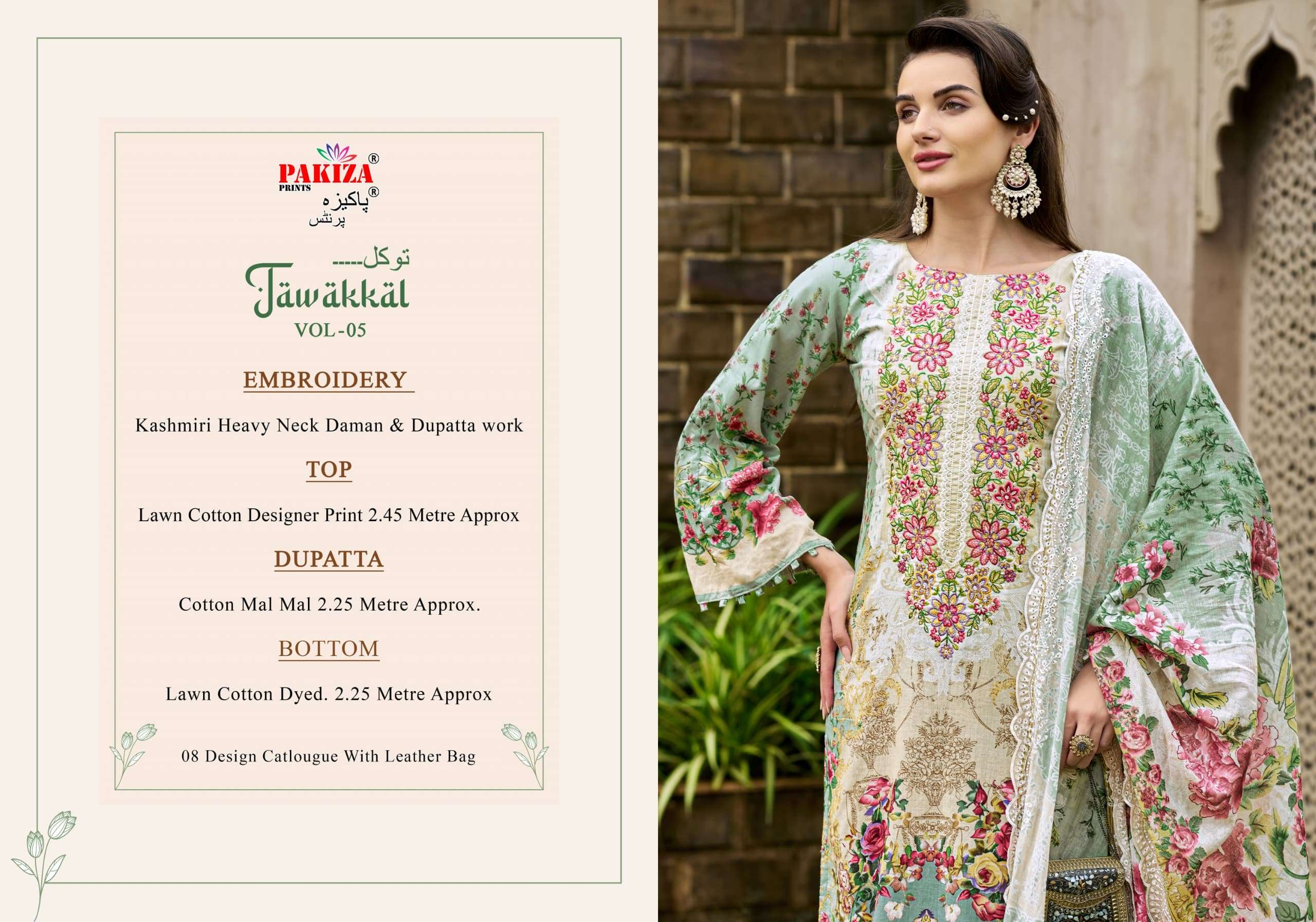 Pakiza Prints Tawakkal Vol-05