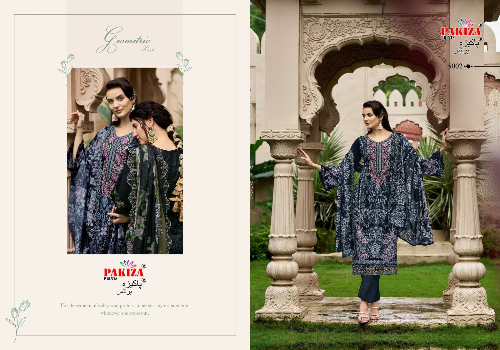 Pakiza Prints Tawakkal Vol-05