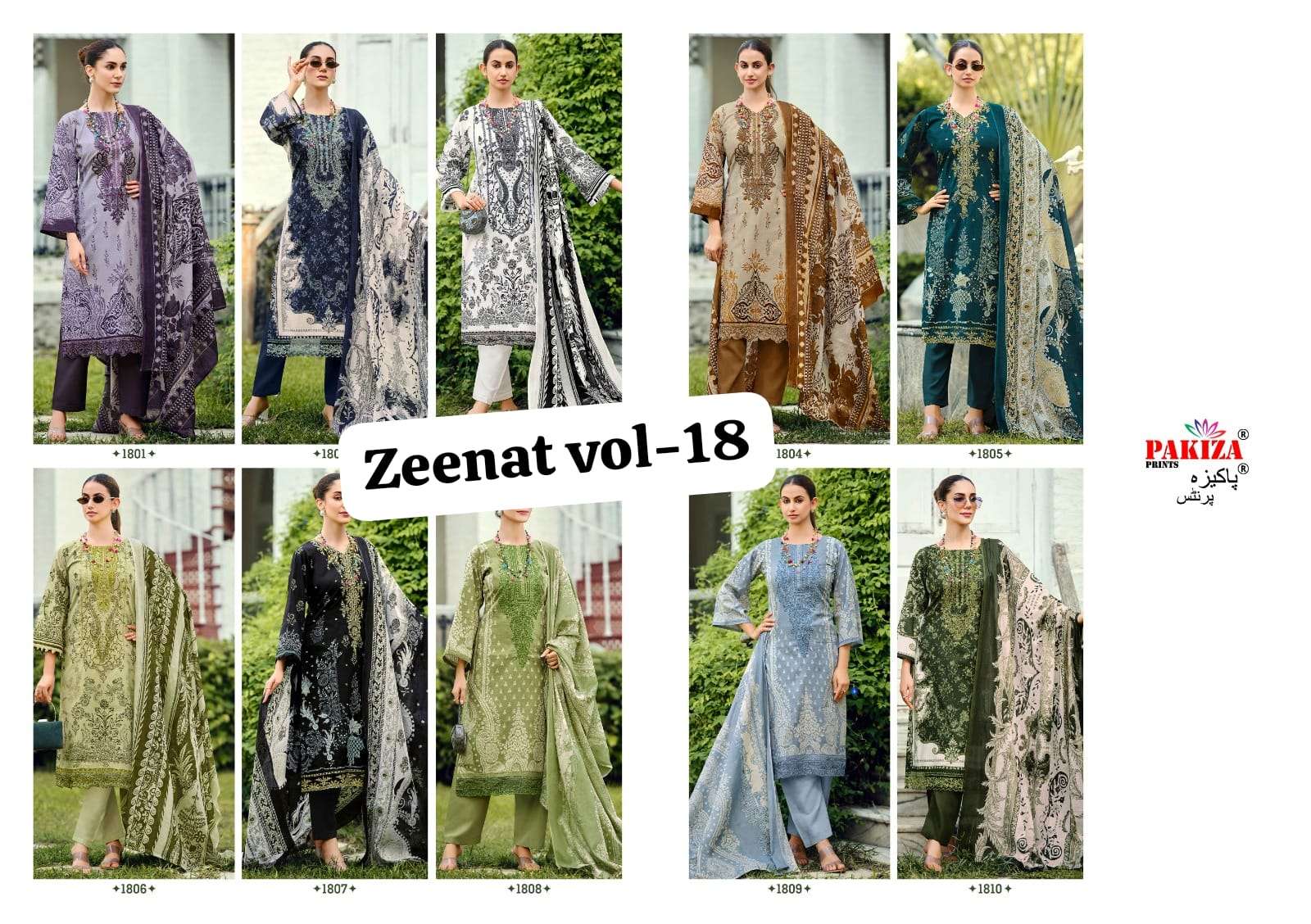 Pakiza Prints Zeenta Vol-18